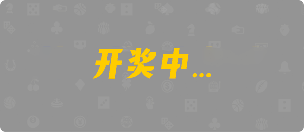 加拿大28,组合,朱厌算法,加拿大预测,开奖结果,PC结果在线咪牌,加拿大28在线预测,加拿大pc在线,历史,预测,查询